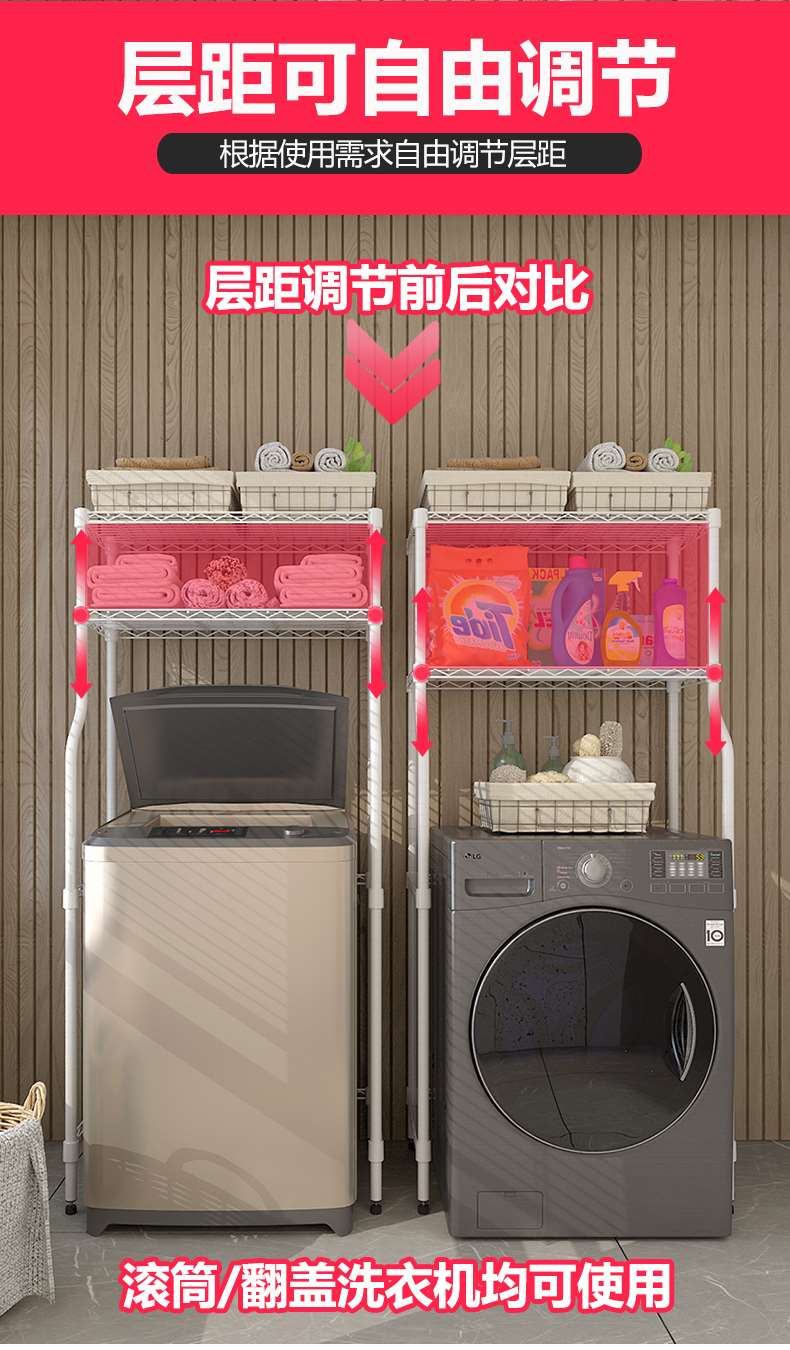 洗衣機架CJ-A1250_05