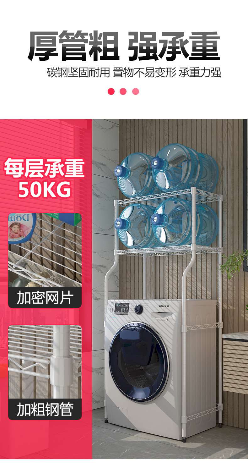 洗衣機架CJ-A1250_07
