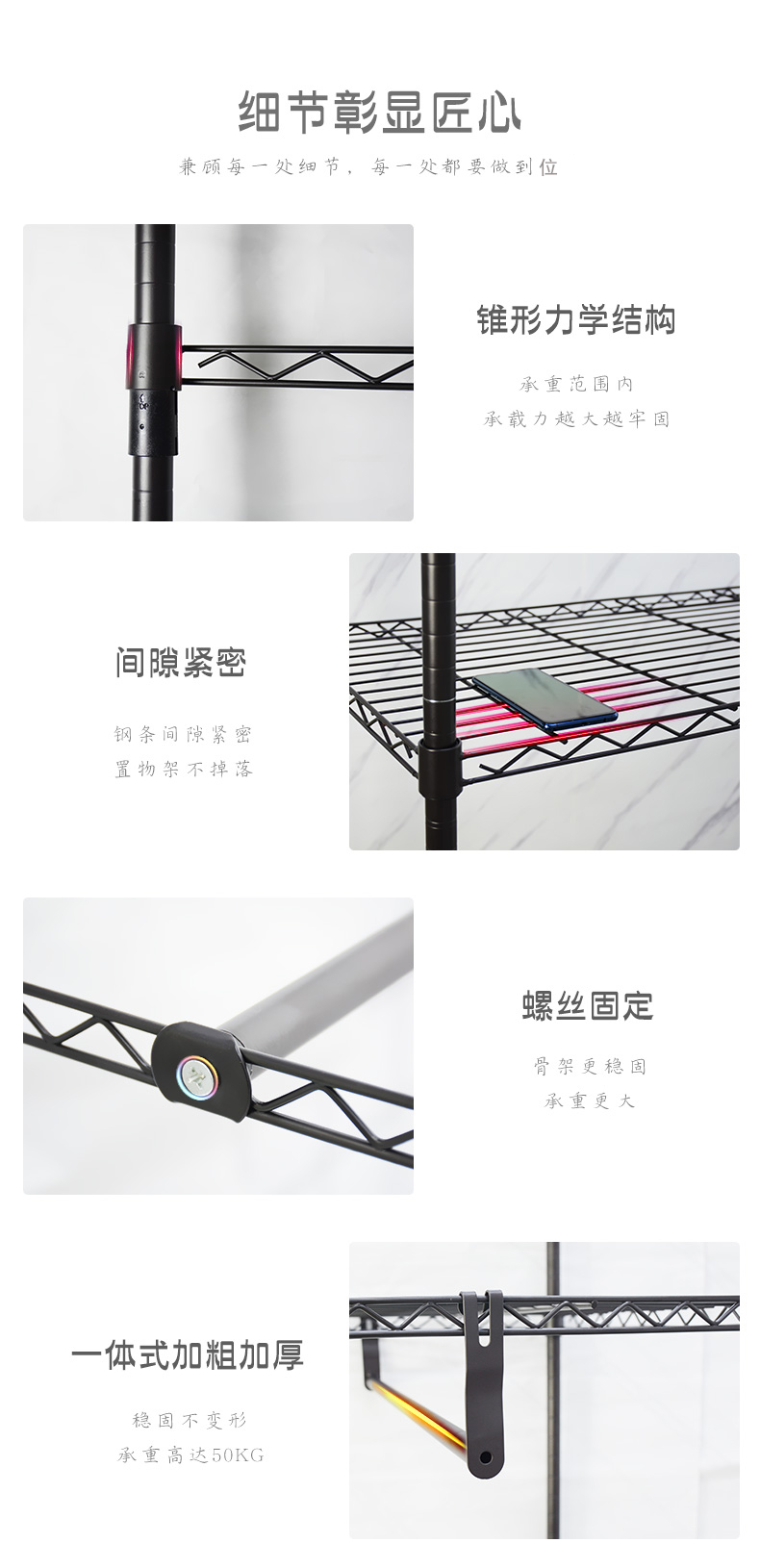 金屬碳鋼線網簡易衣櫥架布衣柜-川井 (8)